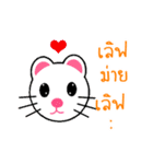 Stickers Lovely（個別スタンプ：13）