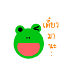 Stickers Lovely（個別スタンプ：15）