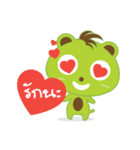 muga（個別スタンプ：9）