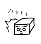 日々とうふ。（個別スタンプ：13）