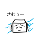 日々とうふ。（個別スタンプ：28）