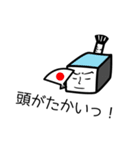 日々とうふ。（個別スタンプ：30）
