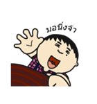 nai jee（個別スタンプ：2）