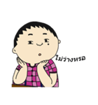 nai jee（個別スタンプ：6）