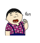 nai jee（個別スタンプ：8）