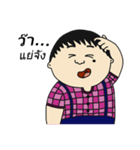 nai jee（個別スタンプ：11）