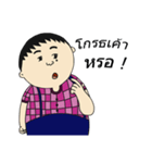 nai jee（個別スタンプ：12）
