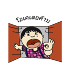 nai jee（個別スタンプ：13）