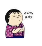 nai jee（個別スタンプ：19）