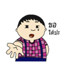 nai jee（個別スタンプ：20）