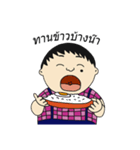 nai jee（個別スタンプ：32）