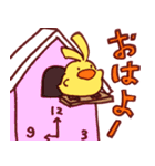 ひよこならざるもの。（個別スタンプ：34）