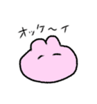 うさぎらしきもの（個別スタンプ：1）