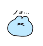 うさぎらしきもの（個別スタンプ：2）