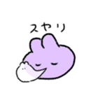 うさぎらしきもの（個別スタンプ：3）
