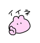 うさぎらしきもの（個別スタンプ：14）