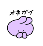 うさぎらしきもの（個別スタンプ：19）