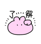うさぎらしきもの（個別スタンプ：23）