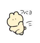 うさぎらしきもの（個別スタンプ：24）