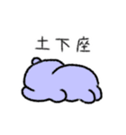 うさぎらしきもの（個別スタンプ：32）