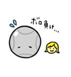 ペタンク！（個別スタンプ：24）