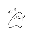 さんかくさんかくん（個別スタンプ：28）