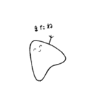 さんかくさんかくん（個別スタンプ：38）