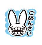 うさぎのニック（個別スタンプ：6）