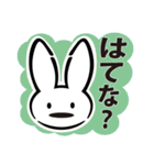 うさぎのニック（個別スタンプ：8）