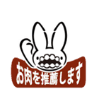 うさぎのニック（個別スタンプ：9）
