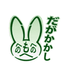 うさぎのニック（個別スタンプ：16）