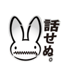 うさぎのニック（個別スタンプ：18）