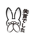 うさぎのニック（個別スタンプ：19）
