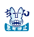 うさぎのニック（個別スタンプ：22）