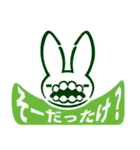 うさぎのニック（個別スタンプ：23）