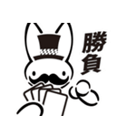 うさぎのニック（個別スタンプ：33）