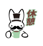 うさぎのニック（個別スタンプ：34）