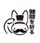うさぎのニック（個別スタンプ：35）