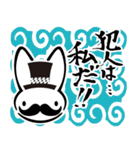うさぎのニック（個別スタンプ：39）