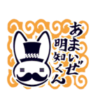 うさぎのニック（個別スタンプ：40）