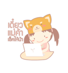 Koinu - Online Shop（個別スタンプ：3）