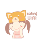 Koinu - Online Shop（個別スタンプ：8）