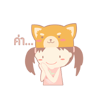 Koinu - Online Shop（個別スタンプ：12）