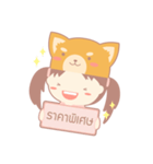 Koinu - Online Shop（個別スタンプ：15）