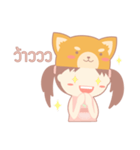 Koinu - Online Shop（個別スタンプ：16）