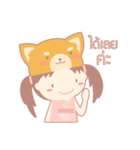 Koinu - Online Shop（個別スタンプ：17）