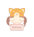 Koinu - Online Shop（個別スタンプ：18）