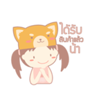 Koinu - Online Shop（個別スタンプ：19）