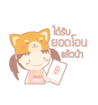 Koinu - Online Shop（個別スタンプ：23）