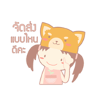 Koinu - Online Shop（個別スタンプ：24）